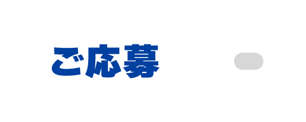 bnrhalf_gaten_off