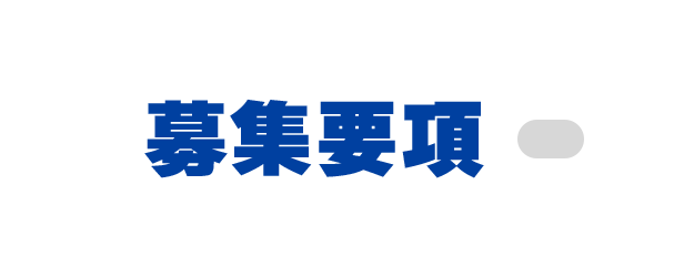 bnrhalf_guideline_off